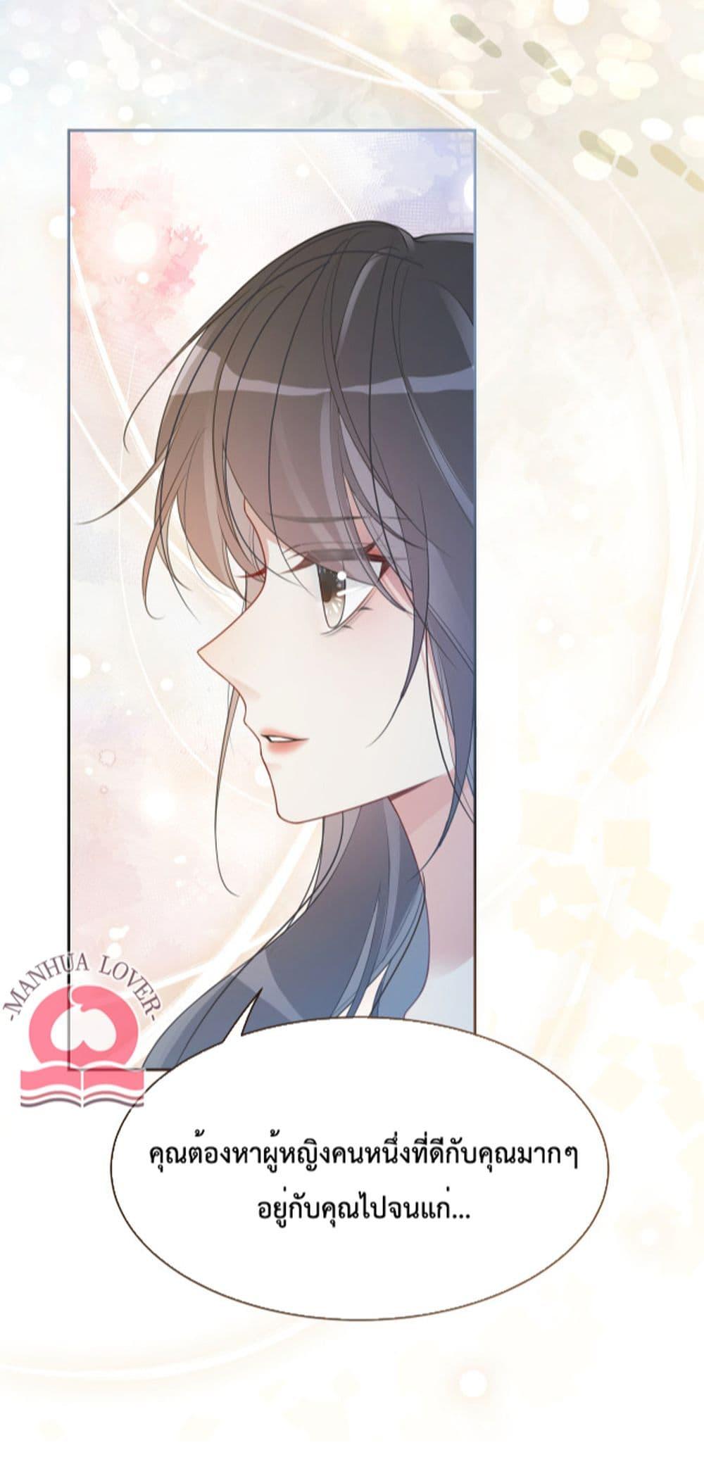 Manga-lc-com อ่านมังงะ อ่านการ์ตูน ออนไลน์ ฟรี BeJealous ตอนที่ 1 2 3 4 5 6 7 8 9 10 11 12 13 14 ฟรี ไม่มีโฆษณา Manga-lc - อ่าน มังงะ อ่าน การ์ตูน ออนไลน์ อ่านมังงะ ฟรี