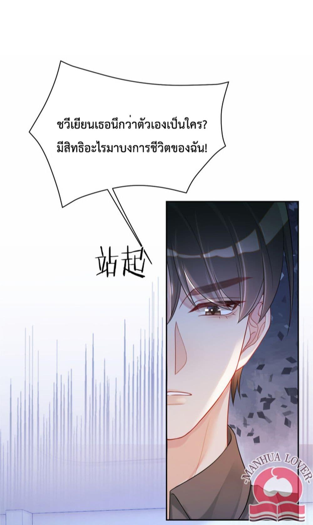 Manga-lc-com อ่านมังงะ อ่านการ์ตูน ออนไลน์ ฟรี BeJealous ตอนที่ 1 2 3 4 5 6 7 8 9 10 11 12 13 14 ฟรี ไม่มีโฆษณา Manga-lc - อ่าน มังงะ อ่าน การ์ตูน ออนไลน์ อ่านมังงะ ฟรี