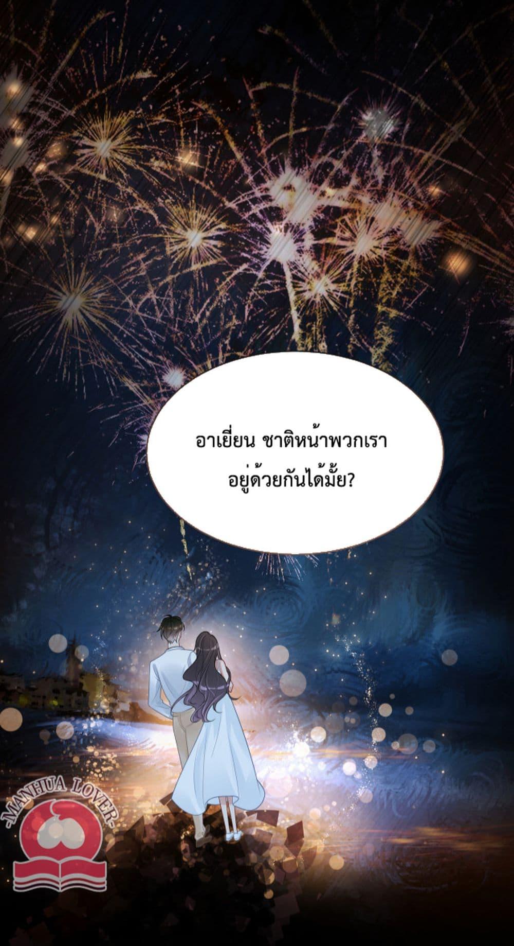 Manga-lc-com อ่านมังงะ อ่านการ์ตูน ออนไลน์ ฟรี BeJealous ตอนที่ 1 2 3 4 5 6 7 8 9 10 11 12 13 14 ฟรี ไม่มีโฆษณา Manga-lc - อ่าน มังงะ อ่าน การ์ตูน ออนไลน์ อ่านมังงะ ฟรี