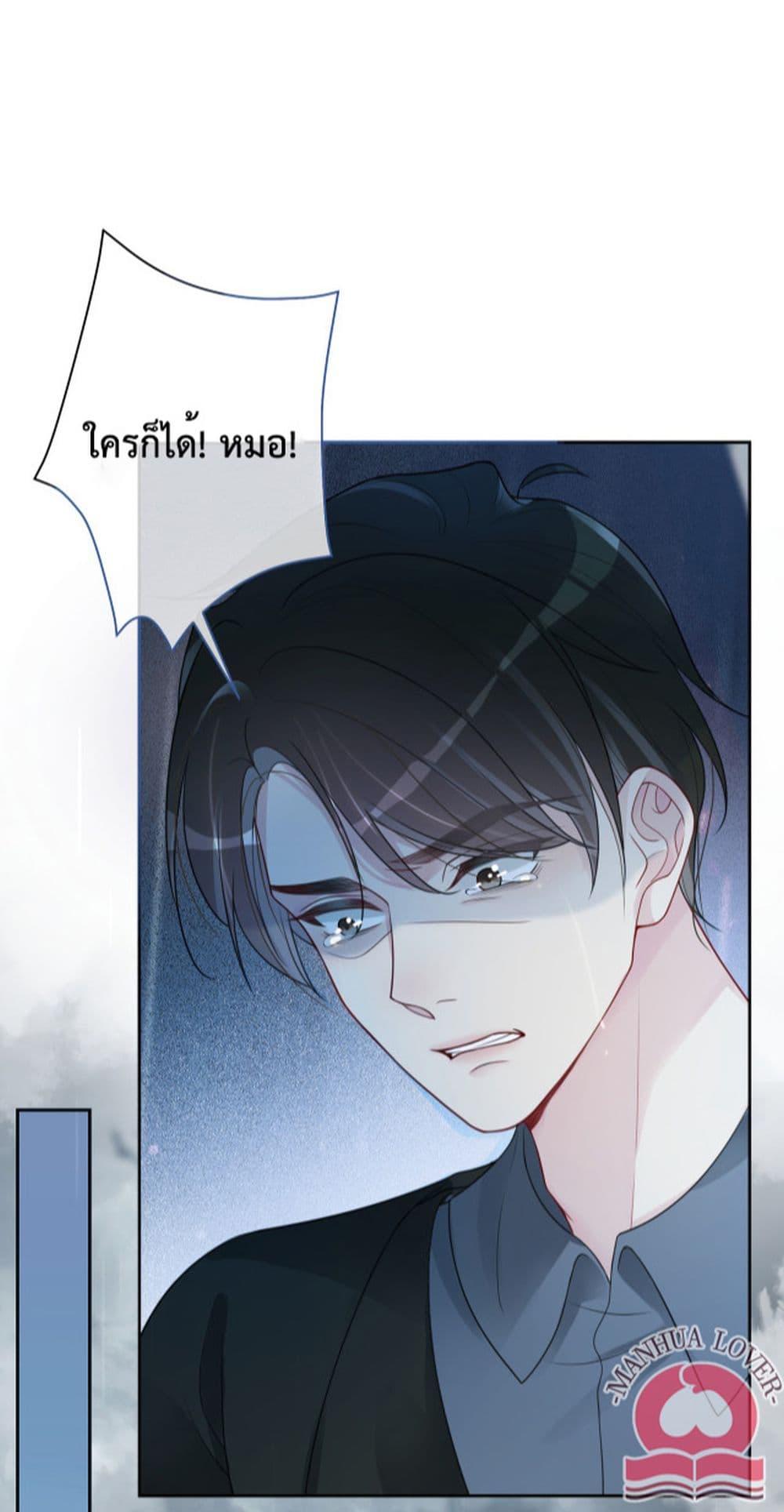 Manga-lc-com อ่านมังงะ อ่านการ์ตูน ออนไลน์ ฟรี BeJealous ตอนที่ 1 2 3 4 5 6 7 8 9 10 11 12 13 14 ฟรี ไม่มีโฆษณา Manga-lc - อ่าน มังงะ อ่าน การ์ตูน ออนไลน์ อ่านมังงะ ฟรี