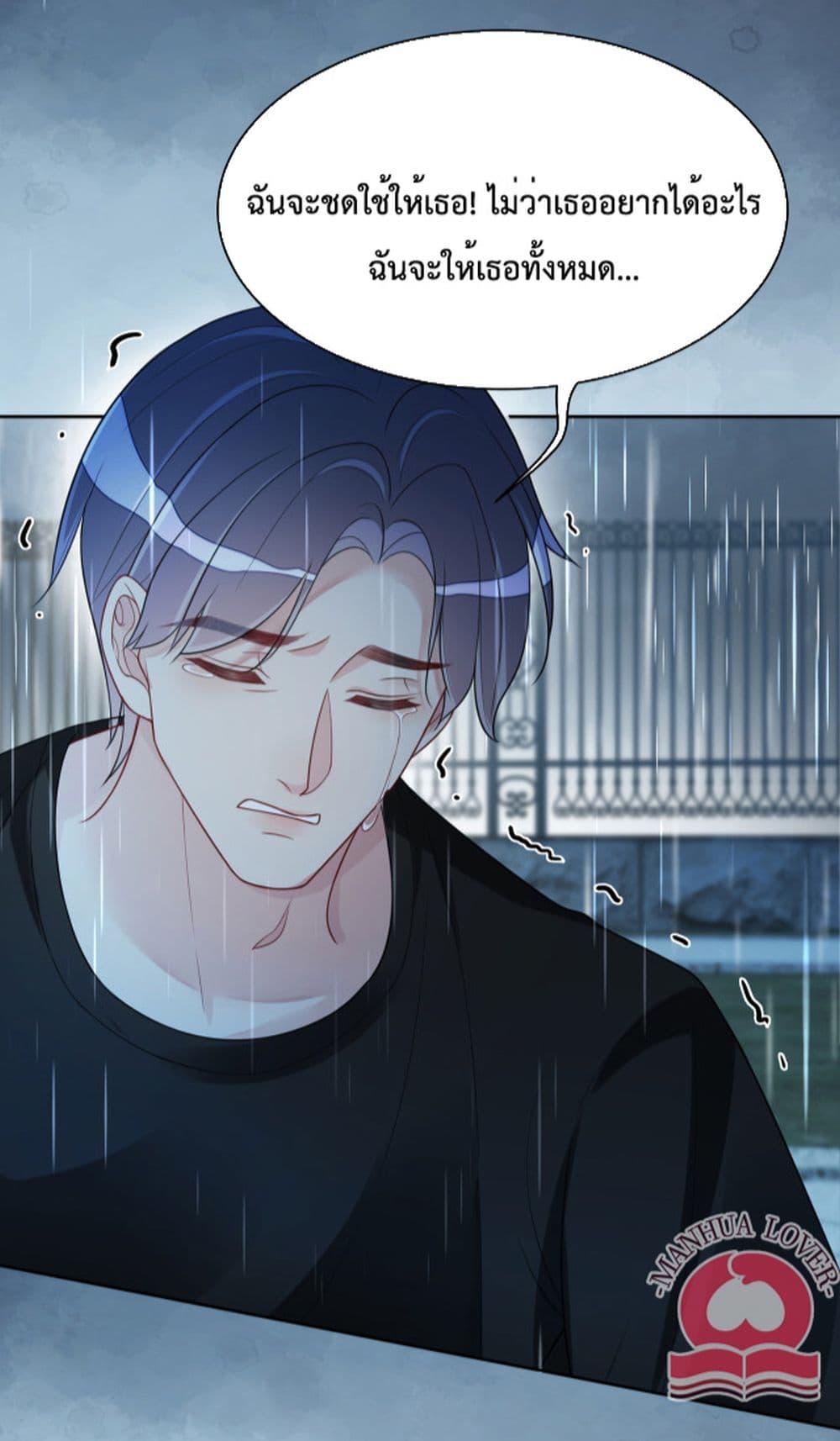 Manga-lc-com อ่านมังงะ อ่านการ์ตูน ออนไลน์ ฟรี BeJealous ตอนที่ 1 2 3 4 5 6 7 8 9 10 11 12 13 14 ฟรี ไม่มีโฆษณา Manga-lc - อ่าน มังงะ อ่าน การ์ตูน ออนไลน์ อ่านมังงะ ฟรี