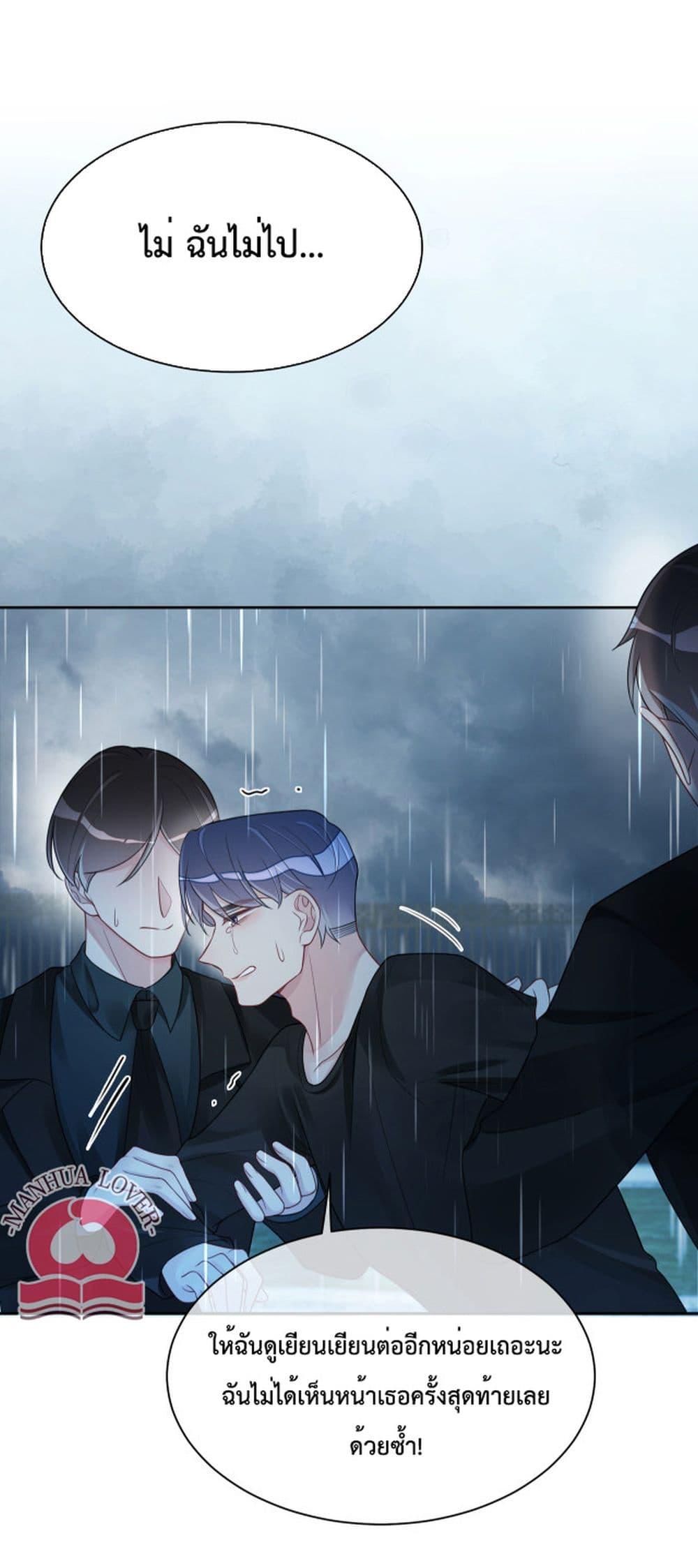 Manga-lc-com อ่านมังงะ อ่านการ์ตูน ออนไลน์ ฟรี BeJealous ตอนที่ 1 2 3 4 5 6 7 8 9 10 11 12 13 14 ฟรี ไม่มีโฆษณา Manga-lc - อ่าน มังงะ อ่าน การ์ตูน ออนไลน์ อ่านมังงะ ฟรี