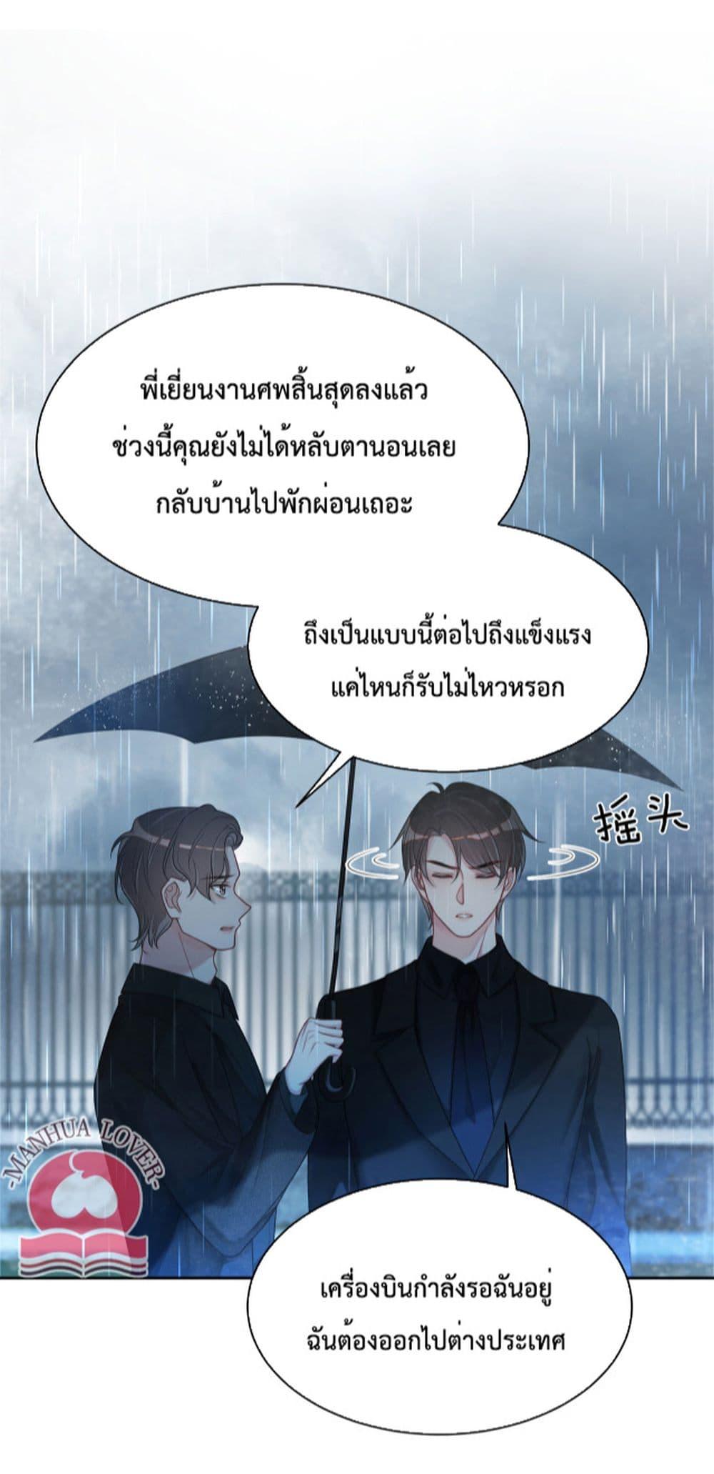 Manga-lc-com อ่านมังงะ อ่านการ์ตูน ออนไลน์ ฟรี BeJealous ตอนที่ 1 2 3 4 5 6 7 8 9 10 11 12 13 14 ฟรี ไม่มีโฆษณา Manga-lc - อ่าน มังงะ อ่าน การ์ตูน ออนไลน์ อ่านมังงะ ฟรี