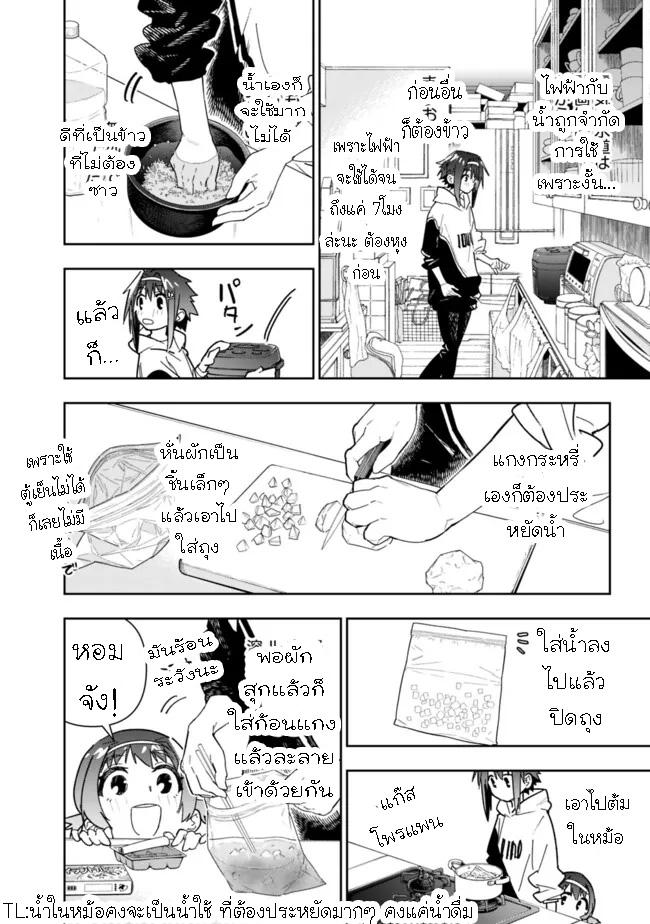 Manga-lc-com อ่านมังงะ อ่านการ์ตูน ออนไลน์ ฟรี Shop Skill Sae Areba, Dungeon-ka Shita Sekai Demo Rakushou da ตอนที่ 1 2 3 4 5 6 7 8 9 10 11 12 13 14 ฟรี ไม่มีโฆษณา Manga-lc - อ่าน มังงะ อ่าน การ์ตูน ออนไลน์ อ่านมังงะ ฟรี