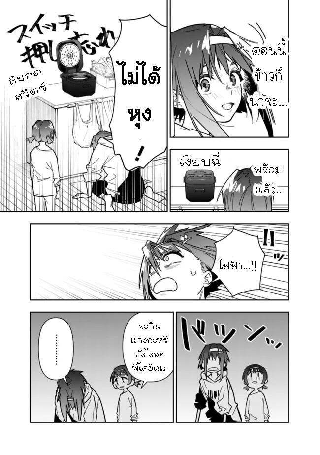 Manga-lc-com อ่านมังงะ อ่านการ์ตูน ออนไลน์ ฟรี Shop Skill Sae Areba, Dungeon-ka Shita Sekai Demo Rakushou da ตอนที่ 1 2 3 4 5 6 7 8 9 10 11 12 13 14 ฟรี ไม่มีโฆษณา Manga-lc - อ่าน มังงะ อ่าน การ์ตูน ออนไลน์ อ่านมังงะ ฟรี