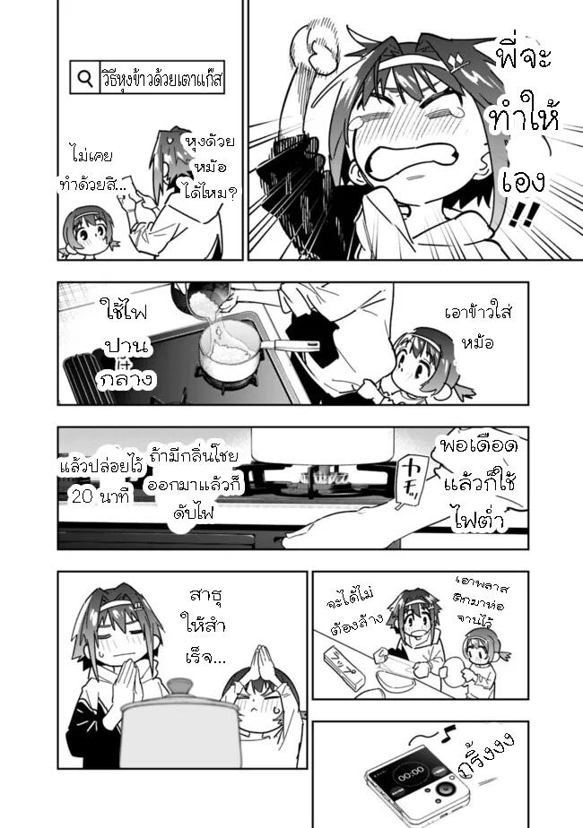 Manga-lc-com อ่านมังงะ อ่านการ์ตูน ออนไลน์ ฟรี Shop Skill Sae Areba, Dungeon-ka Shita Sekai Demo Rakushou da ตอนที่ 1 2 3 4 5 6 7 8 9 10 11 12 13 14 ฟรี ไม่มีโฆษณา Manga-lc - อ่าน มังงะ อ่าน การ์ตูน ออนไลน์ อ่านมังงะ ฟรี