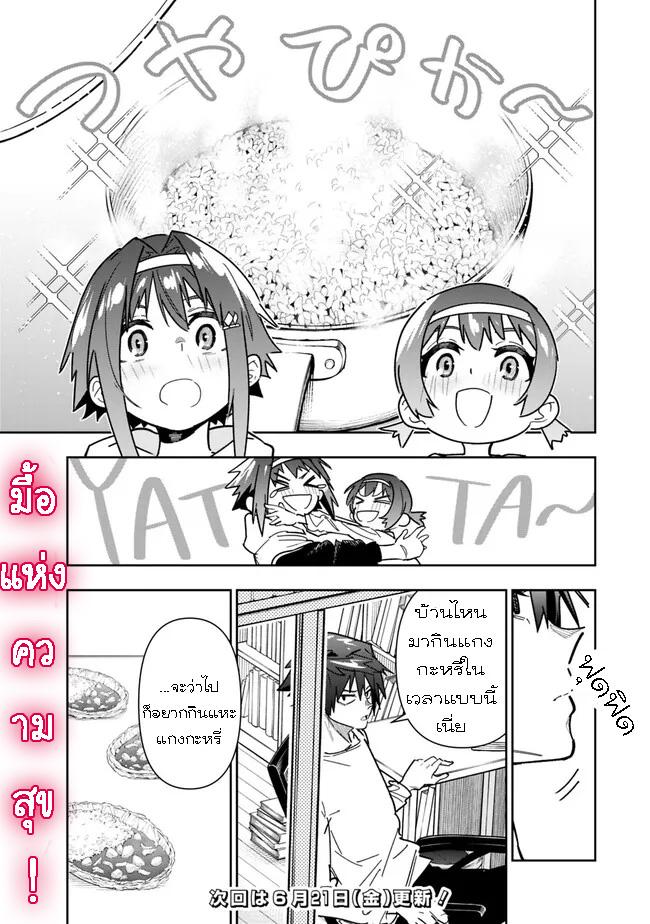 Manga-lc-com อ่านมังงะ อ่านการ์ตูน ออนไลน์ ฟรี Shop Skill Sae Areba, Dungeon-ka Shita Sekai Demo Rakushou da ตอนที่ 1 2 3 4 5 6 7 8 9 10 11 12 13 14 ฟรี ไม่มีโฆษณา Manga-lc - อ่าน มังงะ อ่าน การ์ตูน ออนไลน์ อ่านมังงะ ฟรี