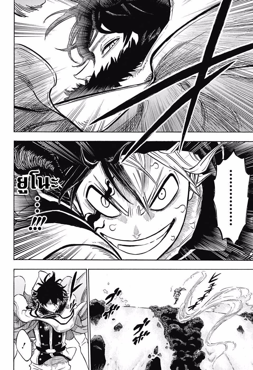 Manga-lc-com อ่านมังงะ อ่านการ์ตูน ออนไลน์ ฟรี Black Clover ตอนที่ 1 2 3 4 5 6 7 8 9 10 11 12 13 14 ฟรี ไม่มีโฆษณา Manga-lc - อ่าน มังงะ อ่าน การ์ตูน ออนไลน์ อ่านมังงะ ฟรี