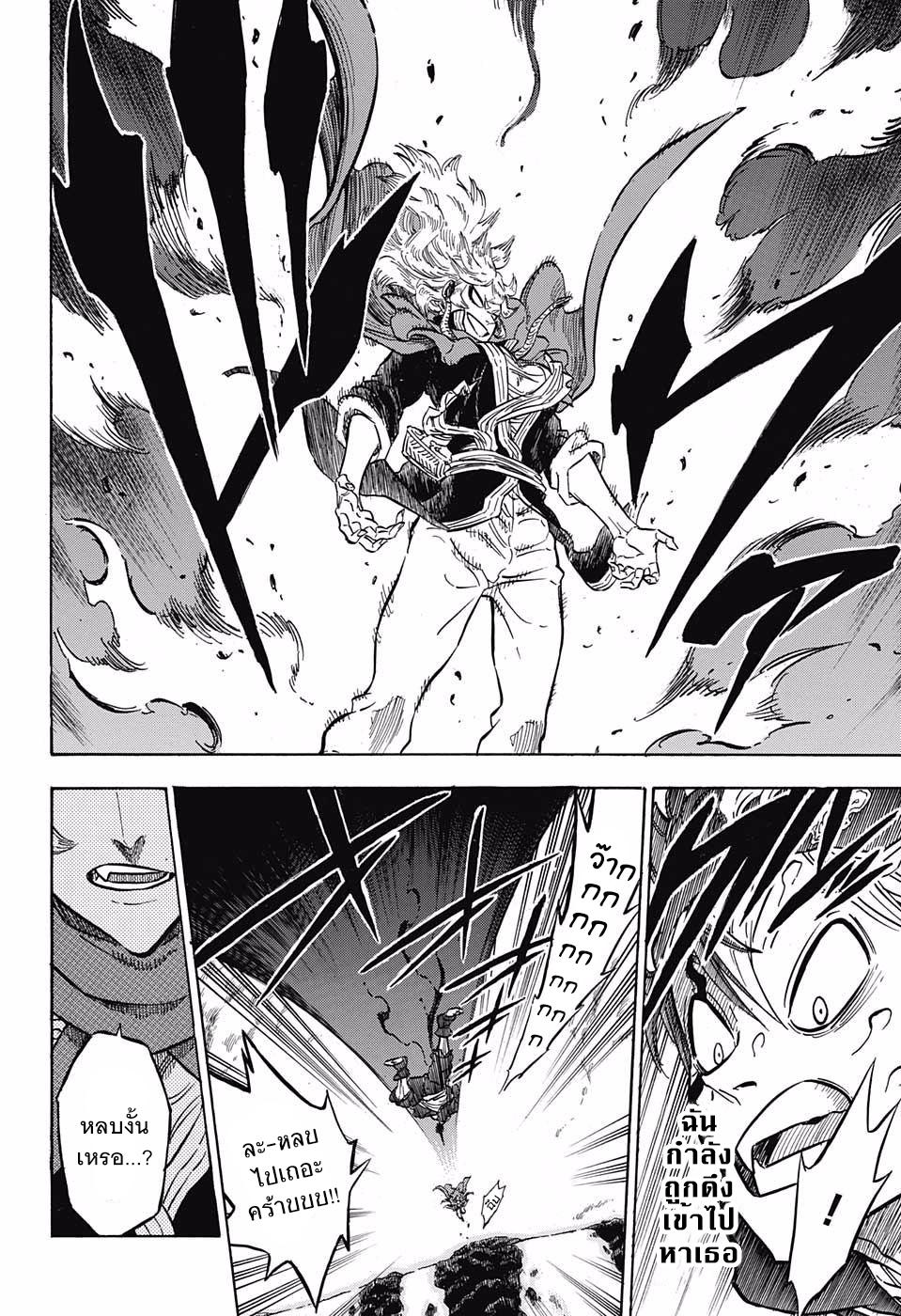 Manga-lc-com อ่านมังงะ อ่านการ์ตูน ออนไลน์ ฟรี Black Clover ตอนที่ 1 2 3 4 5 6 7 8 9 10 11 12 13 14 ฟรี ไม่มีโฆษณา Manga-lc - อ่าน มังงะ อ่าน การ์ตูน ออนไลน์ อ่านมังงะ ฟรี