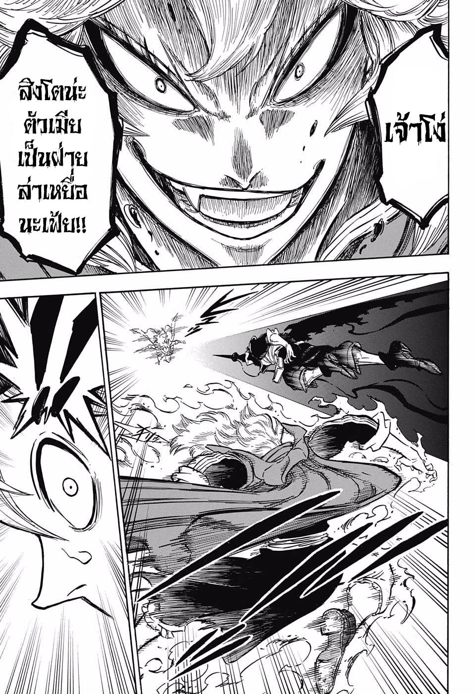 Manga-lc-com อ่านมังงะ อ่านการ์ตูน ออนไลน์ ฟรี Black Clover ตอนที่ 1 2 3 4 5 6 7 8 9 10 11 12 13 14 ฟรี ไม่มีโฆษณา Manga-lc - อ่าน มังงะ อ่าน การ์ตูน ออนไลน์ อ่านมังงะ ฟรี