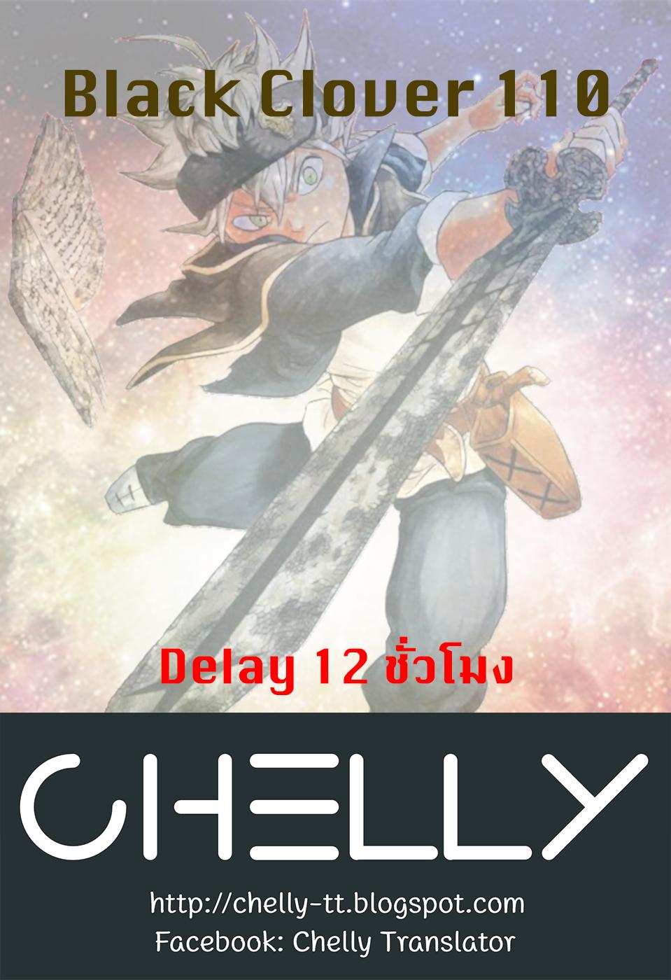 Manga-lc-com อ่านมังงะ อ่านการ์ตูน ออนไลน์ ฟรี Black Clover ตอนที่ 1 2 3 4 5 6 7 8 9 10 11 12 13 14 ฟรี ไม่มีโฆษณา Manga-lc - อ่าน มังงะ อ่าน การ์ตูน ออนไลน์ อ่านมังงะ ฟรี