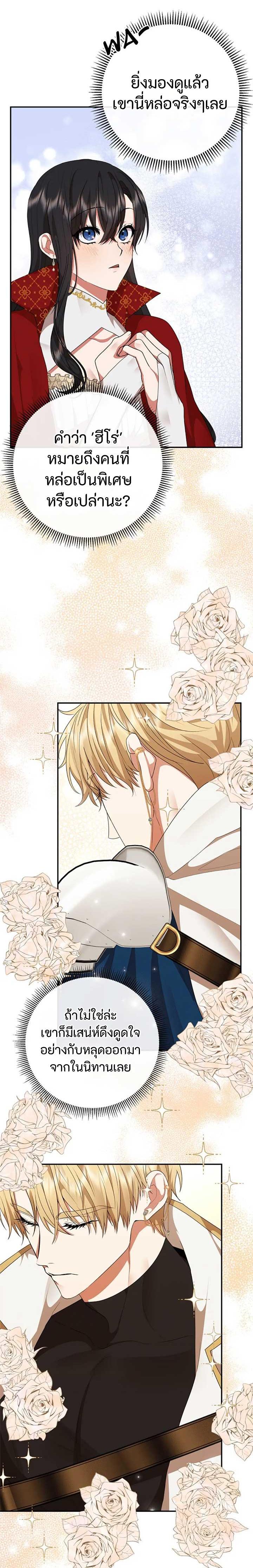 Manga-lc-com อ่านมังงะ อ่านการ์ตูน ออนไลน์ ฟรี Altruistic Warrior ตอนที่ 1 2 3 4 5 6 7 8 9 10 11 12 13 14 ฟรี ไม่มีโฆษณา Manga-lc - อ่าน มังงะ อ่าน การ์ตูน ออนไลน์ อ่านมังงะ ฟรี