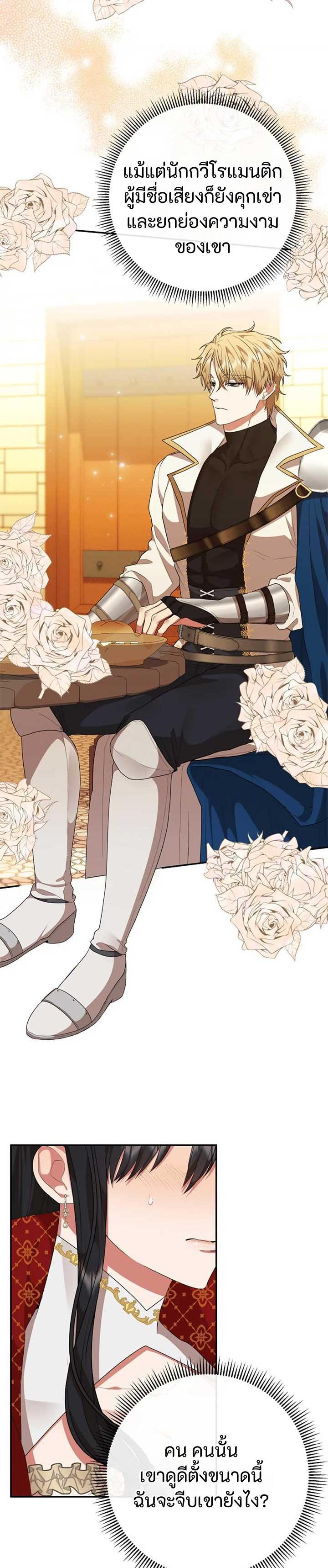 Manga-lc-com อ่านมังงะ อ่านการ์ตูน ออนไลน์ ฟรี Altruistic Warrior ตอนที่ 1 2 3 4 5 6 7 8 9 10 11 12 13 14 ฟรี ไม่มีโฆษณา Manga-lc - อ่าน มังงะ อ่าน การ์ตูน ออนไลน์ อ่านมังงะ ฟรี