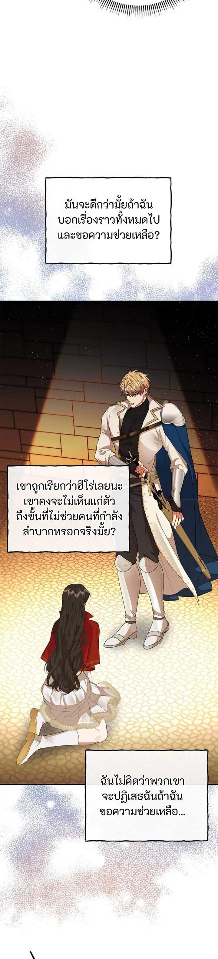 Manga-lc-com อ่านมังงะ อ่านการ์ตูน ออนไลน์ ฟรี Altruistic Warrior ตอนที่ 1 2 3 4 5 6 7 8 9 10 11 12 13 14 ฟรี ไม่มีโฆษณา Manga-lc - อ่าน มังงะ อ่าน การ์ตูน ออนไลน์ อ่านมังงะ ฟรี