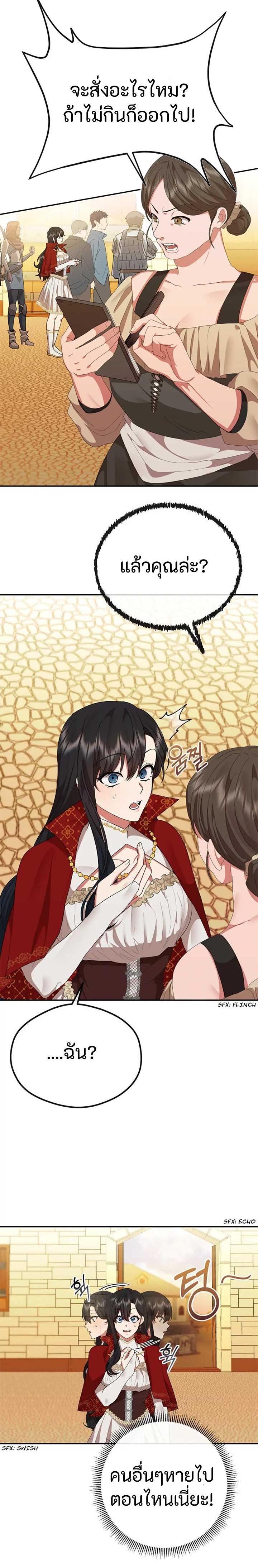 Manga-lc-com อ่านมังงะ อ่านการ์ตูน ออนไลน์ ฟรี Altruistic Warrior ตอนที่ 1 2 3 4 5 6 7 8 9 10 11 12 13 14 ฟรี ไม่มีโฆษณา Manga-lc - อ่าน มังงะ อ่าน การ์ตูน ออนไลน์ อ่านมังงะ ฟรี