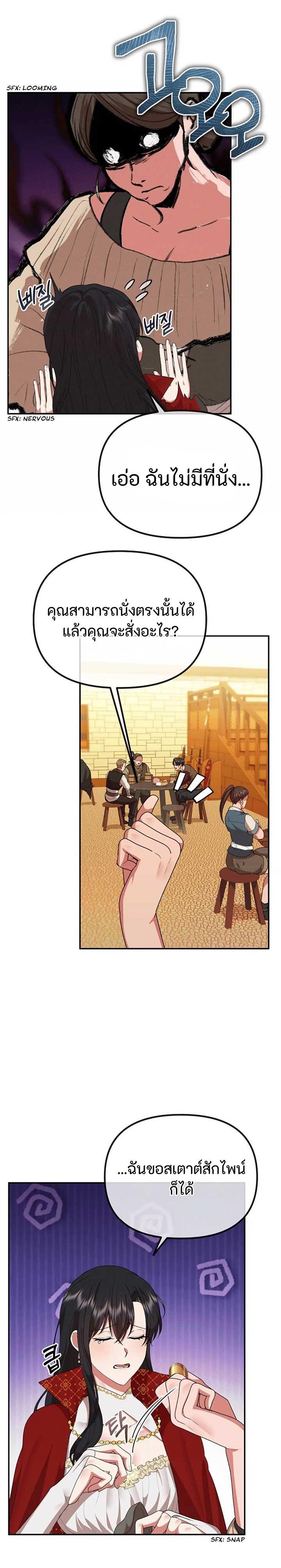 Manga-lc-com อ่านมังงะ อ่านการ์ตูน ออนไลน์ ฟรี Altruistic Warrior ตอนที่ 1 2 3 4 5 6 7 8 9 10 11 12 13 14 ฟรี ไม่มีโฆษณา Manga-lc - อ่าน มังงะ อ่าน การ์ตูน ออนไลน์ อ่านมังงะ ฟรี