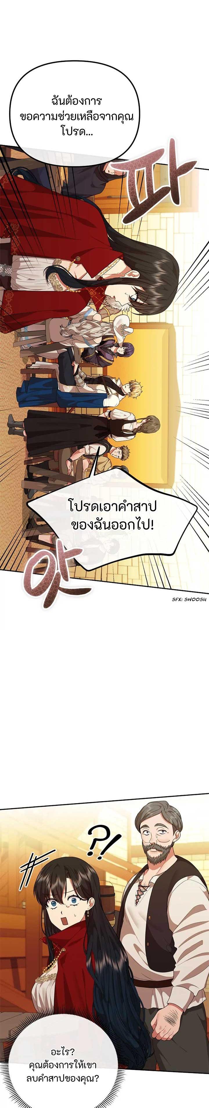 Manga-lc-com อ่านมังงะ อ่านการ์ตูน ออนไลน์ ฟรี Altruistic Warrior ตอนที่ 1 2 3 4 5 6 7 8 9 10 11 12 13 14 ฟรี ไม่มีโฆษณา Manga-lc - อ่าน มังงะ อ่าน การ์ตูน ออนไลน์ อ่านมังงะ ฟรี