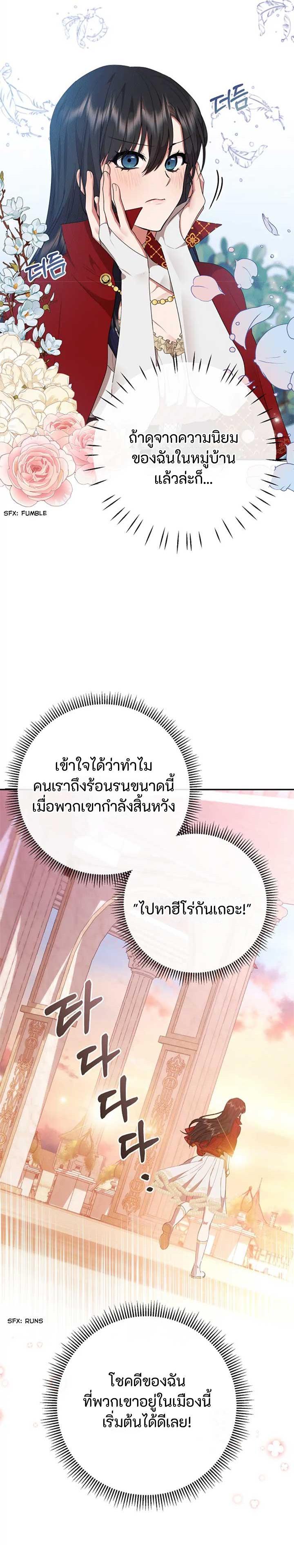 Manga-lc-com อ่านมังงะ อ่านการ์ตูน ออนไลน์ ฟรี Altruistic Warrior ตอนที่ 1 2 3 4 5 6 7 8 9 10 11 12 13 14 ฟรี ไม่มีโฆษณา Manga-lc - อ่าน มังงะ อ่าน การ์ตูน ออนไลน์ อ่านมังงะ ฟรี