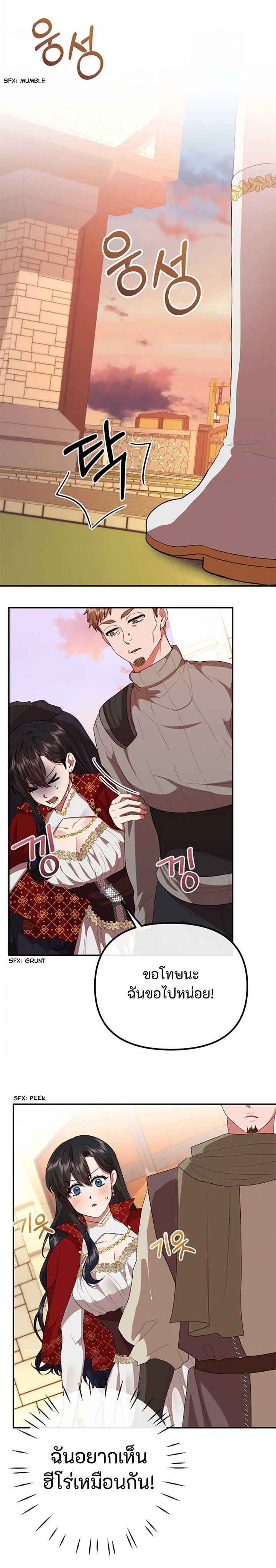 Manga-lc-com อ่านมังงะ อ่านการ์ตูน ออนไลน์ ฟรี Altruistic Warrior ตอนที่ 1 2 3 4 5 6 7 8 9 10 11 12 13 14 ฟรี ไม่มีโฆษณา Manga-lc - อ่าน มังงะ อ่าน การ์ตูน ออนไลน์ อ่านมังงะ ฟรี