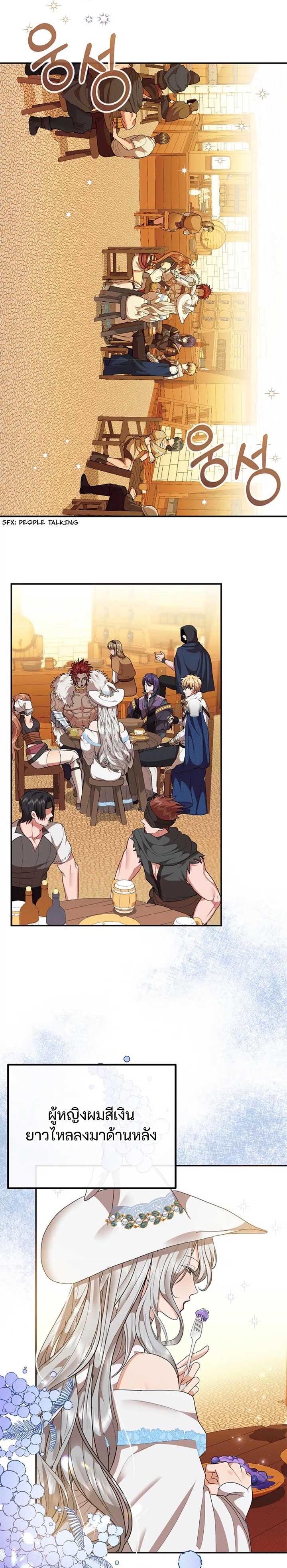 Manga-lc-com อ่านมังงะ อ่านการ์ตูน ออนไลน์ ฟรี Altruistic Warrior ตอนที่ 1 2 3 4 5 6 7 8 9 10 11 12 13 14 ฟรี ไม่มีโฆษณา Manga-lc - อ่าน มังงะ อ่าน การ์ตูน ออนไลน์ อ่านมังงะ ฟรี