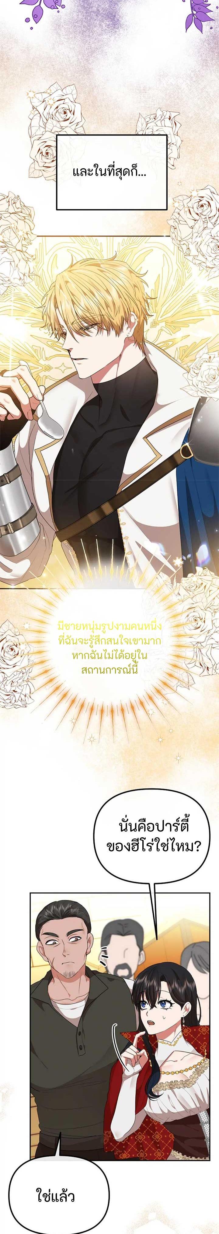 Manga-lc-com อ่านมังงะ อ่านการ์ตูน ออนไลน์ ฟรี Altruistic Warrior ตอนที่ 1 2 3 4 5 6 7 8 9 10 11 12 13 14 ฟรี ไม่มีโฆษณา Manga-lc - อ่าน มังงะ อ่าน การ์ตูน ออนไลน์ อ่านมังงะ ฟรี
