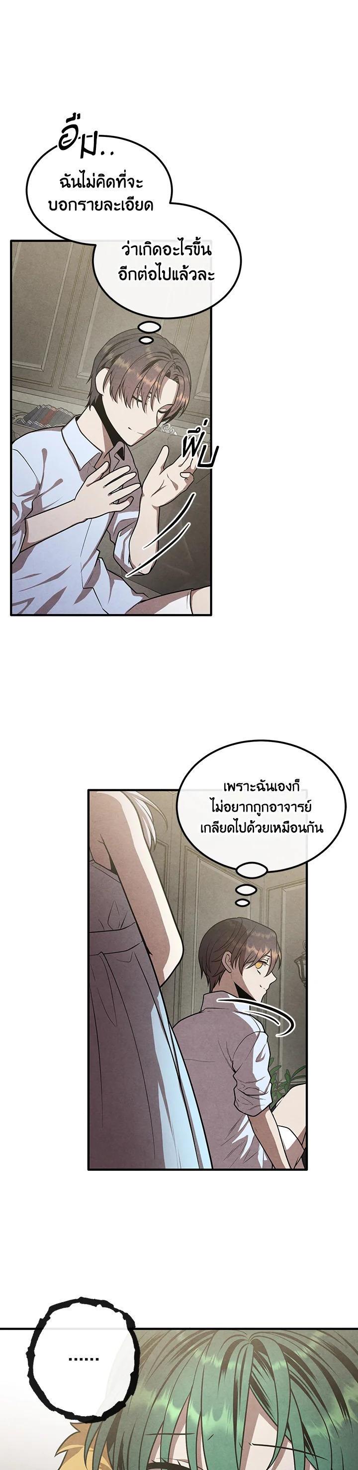 Manga-lc-com อ่านมังงะ อ่านการ์ตูน ออนไลน์ ฟรี Legendary Youngest Son of the Marquis House ตอนที่ 1 2 3 4 5 6 7 8 9 10 11 12 13 14 ฟรี ไม่มีโฆษณา Manga-lc - อ่าน มังงะ อ่าน การ์ตูน ออนไลน์ อ่านมังงะ ฟรี