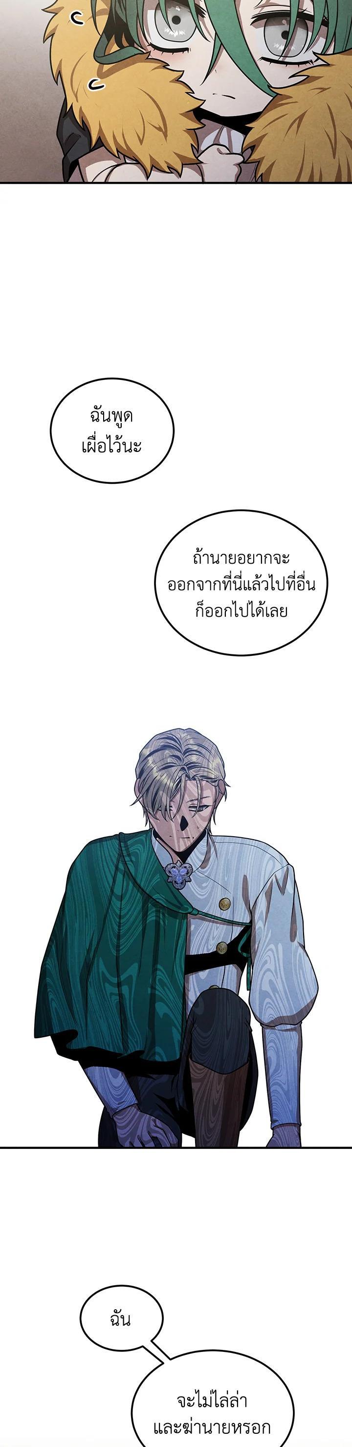 Manga-lc-com อ่านมังงะ อ่านการ์ตูน ออนไลน์ ฟรี Legendary Youngest Son of the Marquis House ตอนที่ 1 2 3 4 5 6 7 8 9 10 11 12 13 14 ฟรี ไม่มีโฆษณา Manga-lc - อ่าน มังงะ อ่าน การ์ตูน ออนไลน์ อ่านมังงะ ฟรี