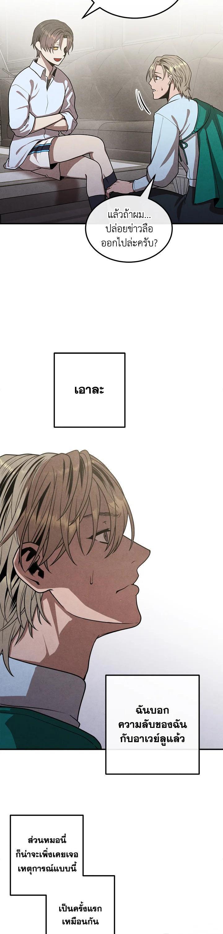 Manga-lc-com อ่านมังงะ อ่านการ์ตูน ออนไลน์ ฟรี Legendary Youngest Son of the Marquis House ตอนที่ 1 2 3 4 5 6 7 8 9 10 11 12 13 14 ฟรี ไม่มีโฆษณา Manga-lc - อ่าน มังงะ อ่าน การ์ตูน ออนไลน์ อ่านมังงะ ฟรี