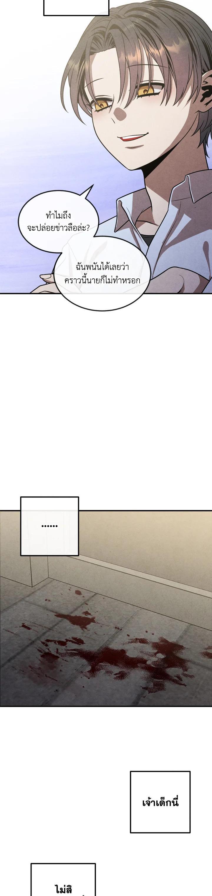 Manga-lc-com อ่านมังงะ อ่านการ์ตูน ออนไลน์ ฟรี Legendary Youngest Son of the Marquis House ตอนที่ 1 2 3 4 5 6 7 8 9 10 11 12 13 14 ฟรี ไม่มีโฆษณา Manga-lc - อ่าน มังงะ อ่าน การ์ตูน ออนไลน์ อ่านมังงะ ฟรี