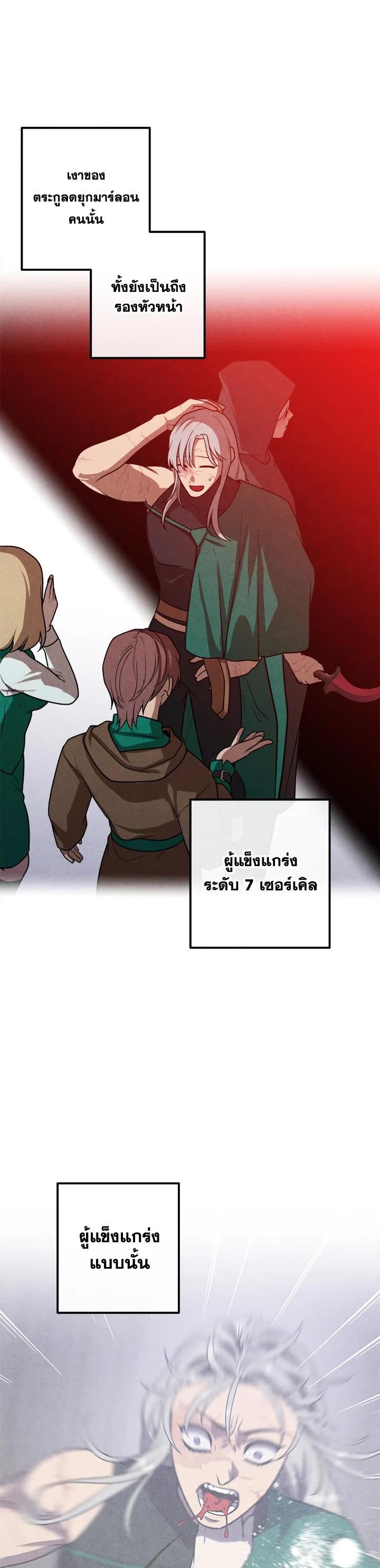 Manga-lc-com อ่านมังงะ อ่านการ์ตูน ออนไลน์ ฟรี Legendary Youngest Son of the Marquis House ตอนที่ 1 2 3 4 5 6 7 8 9 10 11 12 13 14 ฟรี ไม่มีโฆษณา Manga-lc - อ่าน มังงะ อ่าน การ์ตูน ออนไลน์ อ่านมังงะ ฟรี