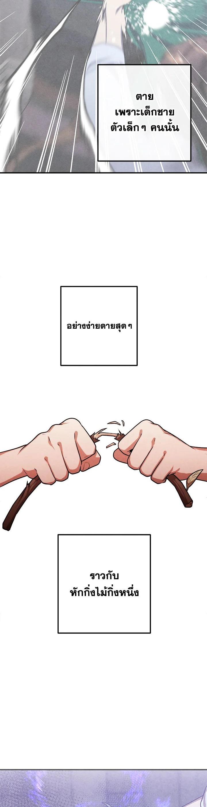 Manga-lc-com อ่านมังงะ อ่านการ์ตูน ออนไลน์ ฟรี Legendary Youngest Son of the Marquis House ตอนที่ 1 2 3 4 5 6 7 8 9 10 11 12 13 14 ฟรี ไม่มีโฆษณา Manga-lc - อ่าน มังงะ อ่าน การ์ตูน ออนไลน์ อ่านมังงะ ฟรี