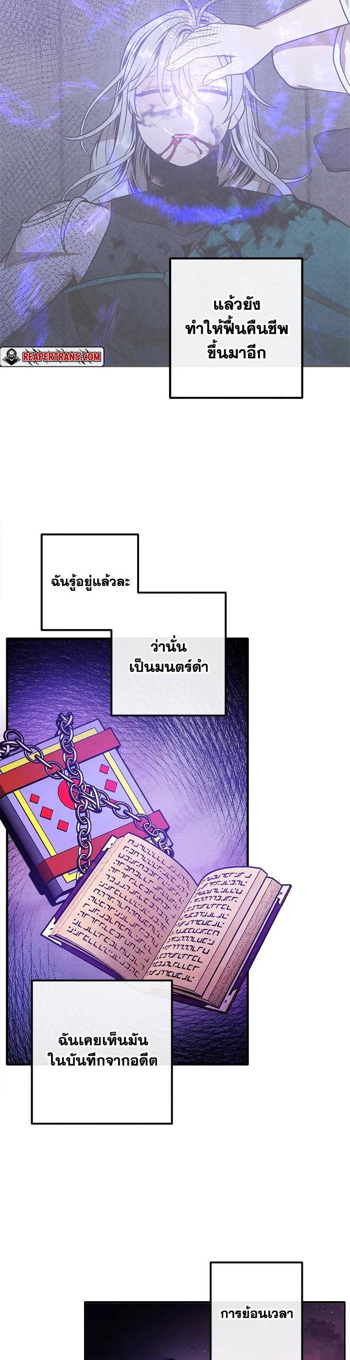 Manga-lc-com อ่านมังงะ อ่านการ์ตูน ออนไลน์ ฟรี Legendary Youngest Son of the Marquis House ตอนที่ 1 2 3 4 5 6 7 8 9 10 11 12 13 14 ฟรี ไม่มีโฆษณา Manga-lc - อ่าน มังงะ อ่าน การ์ตูน ออนไลน์ อ่านมังงะ ฟรี