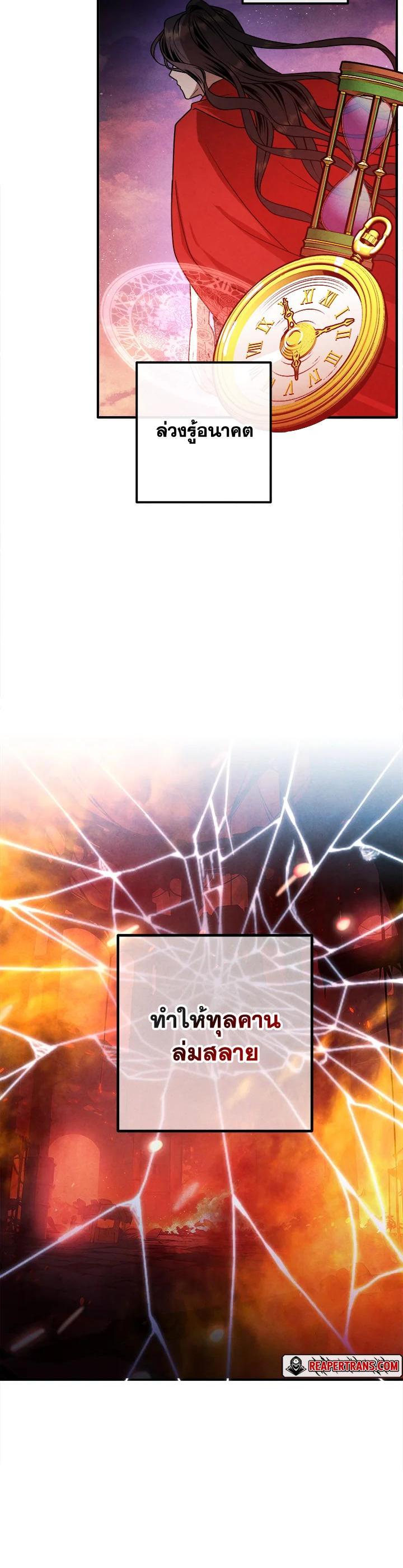 Manga-lc-com อ่านมังงะ อ่านการ์ตูน ออนไลน์ ฟรี Legendary Youngest Son of the Marquis House ตอนที่ 1 2 3 4 5 6 7 8 9 10 11 12 13 14 ฟรี ไม่มีโฆษณา Manga-lc - อ่าน มังงะ อ่าน การ์ตูน ออนไลน์ อ่านมังงะ ฟรี