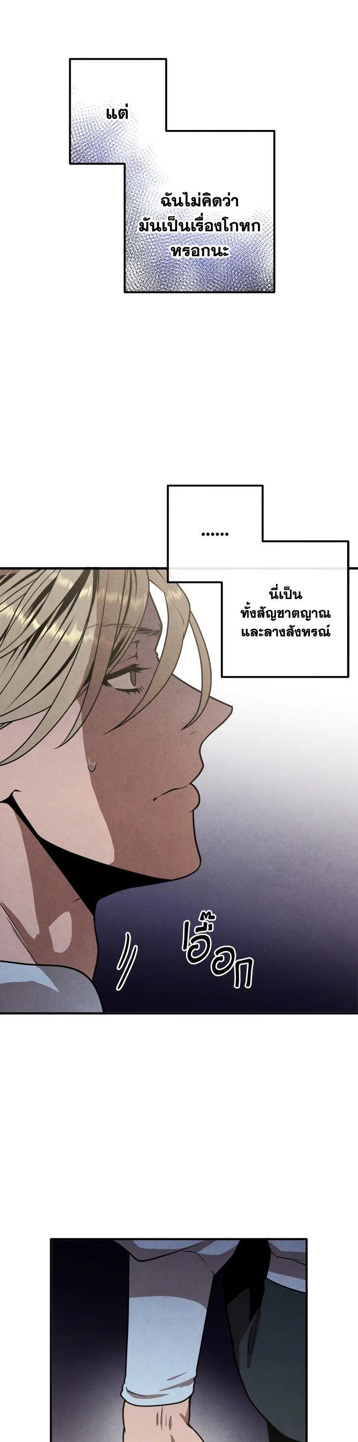 Manga-lc-com อ่านมังงะ อ่านการ์ตูน ออนไลน์ ฟรี Legendary Youngest Son of the Marquis House ตอนที่ 1 2 3 4 5 6 7 8 9 10 11 12 13 14 ฟรี ไม่มีโฆษณา Manga-lc - อ่าน มังงะ อ่าน การ์ตูน ออนไลน์ อ่านมังงะ ฟรี