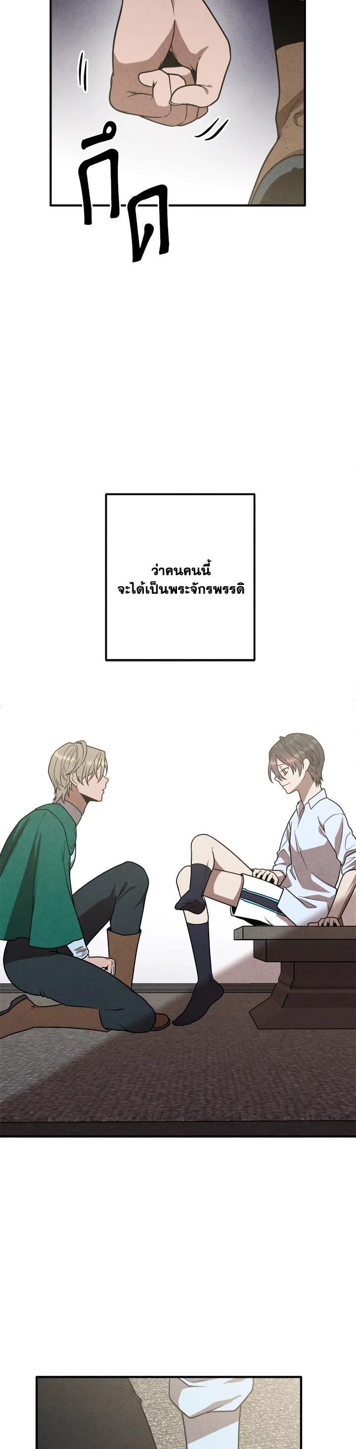 Manga-lc-com อ่านมังงะ อ่านการ์ตูน ออนไลน์ ฟรี Legendary Youngest Son of the Marquis House ตอนที่ 1 2 3 4 5 6 7 8 9 10 11 12 13 14 ฟรี ไม่มีโฆษณา Manga-lc - อ่าน มังงะ อ่าน การ์ตูน ออนไลน์ อ่านมังงะ ฟรี