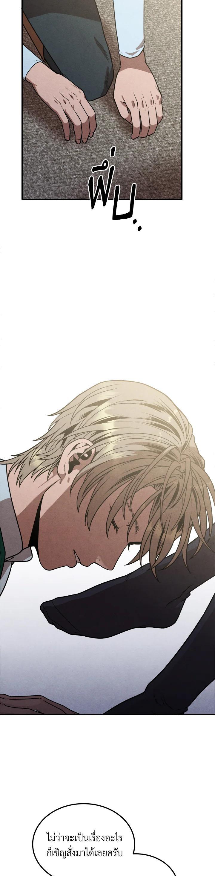 Manga-lc-com อ่านมังงะ อ่านการ์ตูน ออนไลน์ ฟรี Legendary Youngest Son of the Marquis House ตอนที่ 1 2 3 4 5 6 7 8 9 10 11 12 13 14 ฟรี ไม่มีโฆษณา Manga-lc - อ่าน มังงะ อ่าน การ์ตูน ออนไลน์ อ่านมังงะ ฟรี