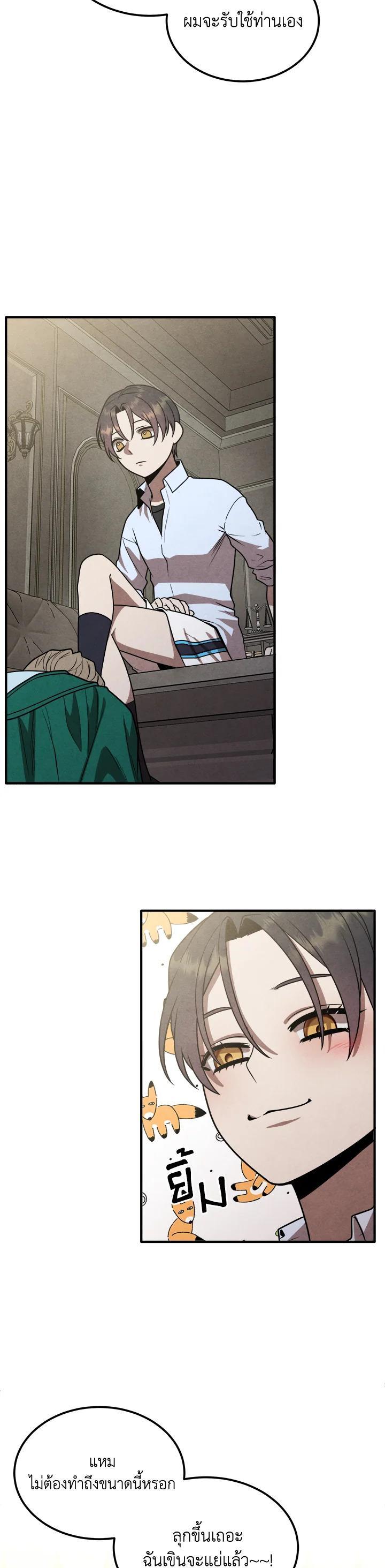 Manga-lc-com อ่านมังงะ อ่านการ์ตูน ออนไลน์ ฟรี Legendary Youngest Son of the Marquis House ตอนที่ 1 2 3 4 5 6 7 8 9 10 11 12 13 14 ฟรี ไม่มีโฆษณา Manga-lc - อ่าน มังงะ อ่าน การ์ตูน ออนไลน์ อ่านมังงะ ฟรี