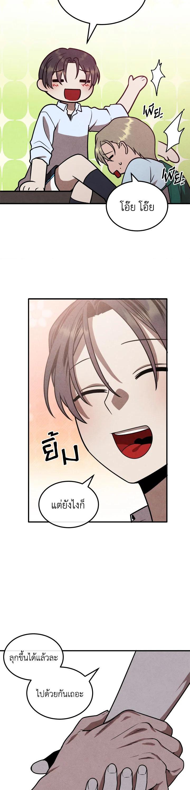 Manga-lc-com อ่านมังงะ อ่านการ์ตูน ออนไลน์ ฟรี Legendary Youngest Son of the Marquis House ตอนที่ 1 2 3 4 5 6 7 8 9 10 11 12 13 14 ฟรี ไม่มีโฆษณา Manga-lc - อ่าน มังงะ อ่าน การ์ตูน ออนไลน์ อ่านมังงะ ฟรี