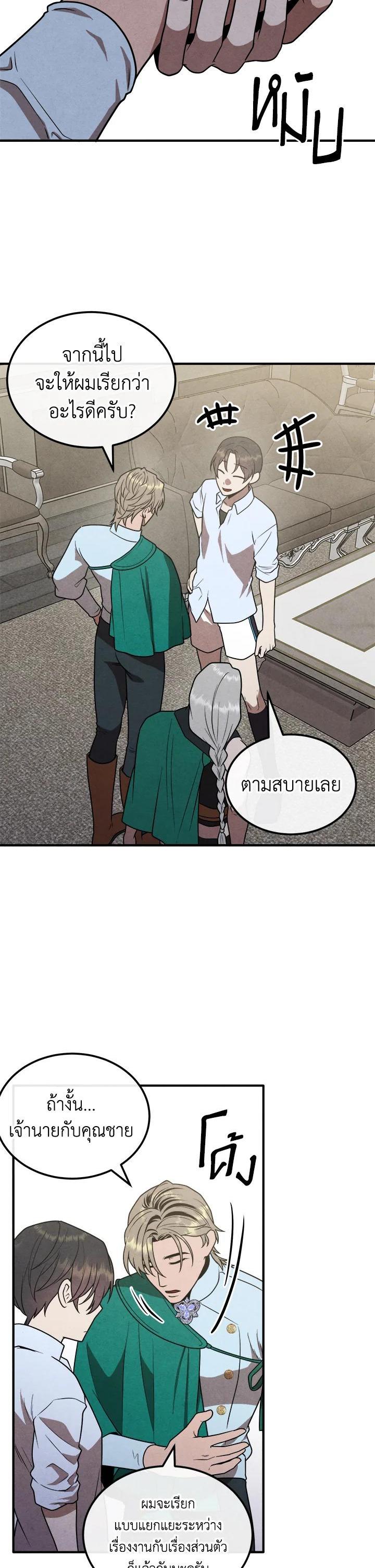 Manga-lc-com อ่านมังงะ อ่านการ์ตูน ออนไลน์ ฟรี Legendary Youngest Son of the Marquis House ตอนที่ 1 2 3 4 5 6 7 8 9 10 11 12 13 14 ฟรี ไม่มีโฆษณา Manga-lc - อ่าน มังงะ อ่าน การ์ตูน ออนไลน์ อ่านมังงะ ฟรี