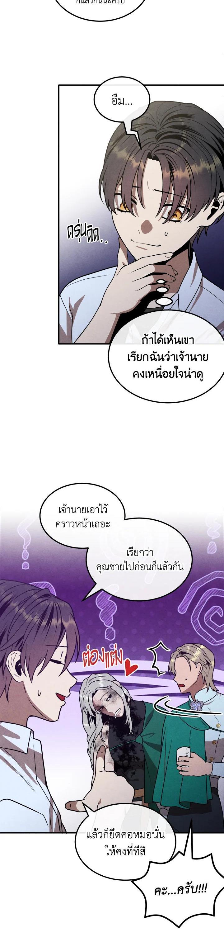 Manga-lc-com อ่านมังงะ อ่านการ์ตูน ออนไลน์ ฟรี Legendary Youngest Son of the Marquis House ตอนที่ 1 2 3 4 5 6 7 8 9 10 11 12 13 14 ฟรี ไม่มีโฆษณา Manga-lc - อ่าน มังงะ อ่าน การ์ตูน ออนไลน์ อ่านมังงะ ฟรี