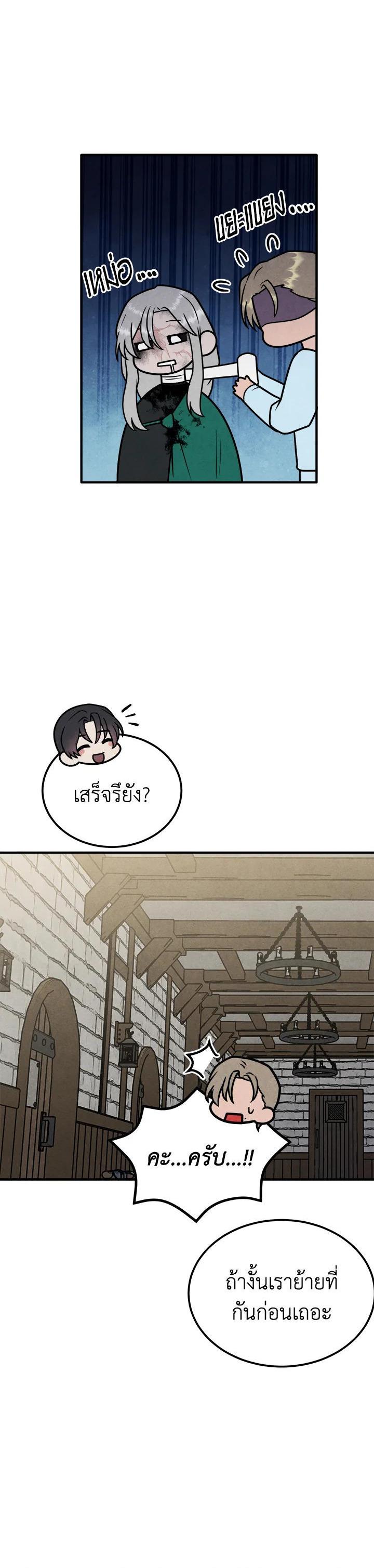 Manga-lc-com อ่านมังงะ อ่านการ์ตูน ออนไลน์ ฟรี Legendary Youngest Son of the Marquis House ตอนที่ 1 2 3 4 5 6 7 8 9 10 11 12 13 14 ฟรี ไม่มีโฆษณา Manga-lc - อ่าน มังงะ อ่าน การ์ตูน ออนไลน์ อ่านมังงะ ฟรี