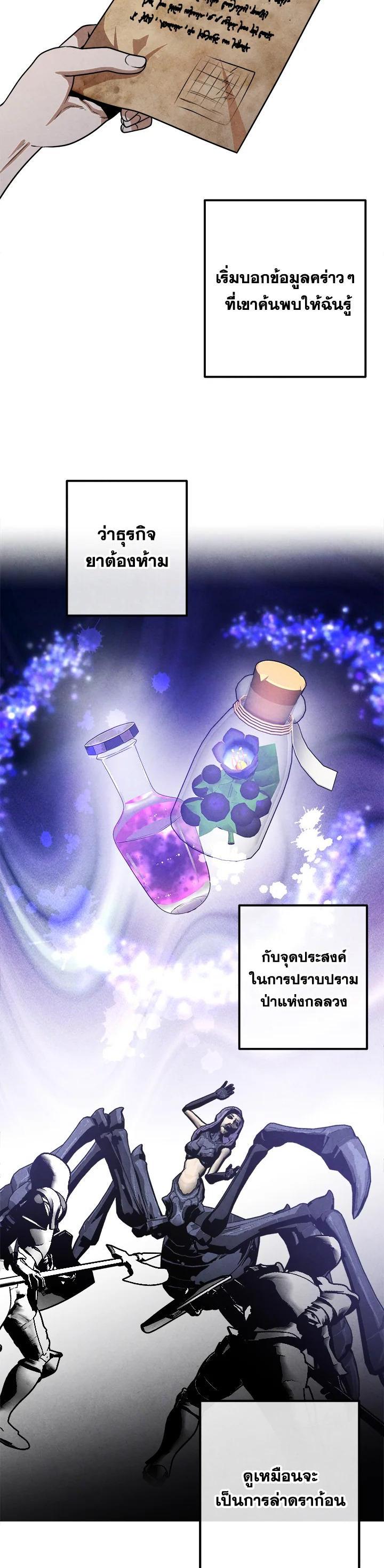 Manga-lc-com อ่านมังงะ อ่านการ์ตูน ออนไลน์ ฟรี Legendary Youngest Son of the Marquis House ตอนที่ 1 2 3 4 5 6 7 8 9 10 11 12 13 14 ฟรี ไม่มีโฆษณา Manga-lc - อ่าน มังงะ อ่าน การ์ตูน ออนไลน์ อ่านมังงะ ฟรี