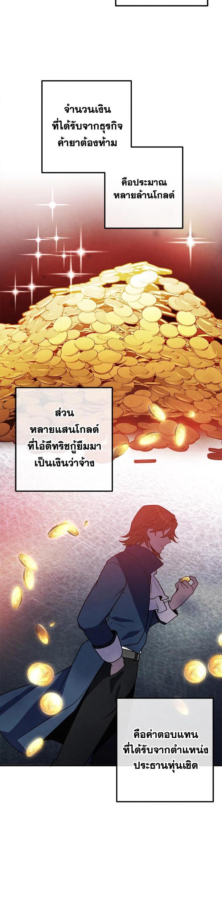 Manga-lc-com อ่านมังงะ อ่านการ์ตูน ออนไลน์ ฟรี Legendary Youngest Son of the Marquis House ตอนที่ 1 2 3 4 5 6 7 8 9 10 11 12 13 14 ฟรี ไม่มีโฆษณา Manga-lc - อ่าน มังงะ อ่าน การ์ตูน ออนไลน์ อ่านมังงะ ฟรี