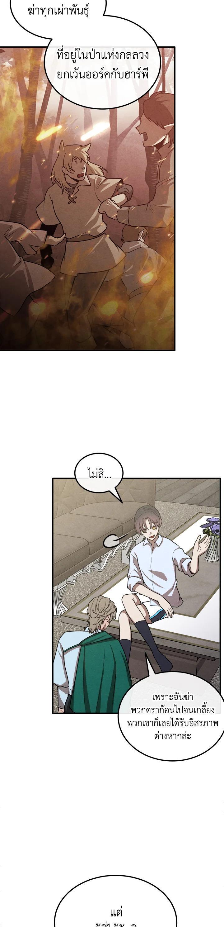 Manga-lc-com อ่านมังงะ อ่านการ์ตูน ออนไลน์ ฟรี Legendary Youngest Son of the Marquis House ตอนที่ 1 2 3 4 5 6 7 8 9 10 11 12 13 14 ฟรี ไม่มีโฆษณา Manga-lc - อ่าน มังงะ อ่าน การ์ตูน ออนไลน์ อ่านมังงะ ฟรี