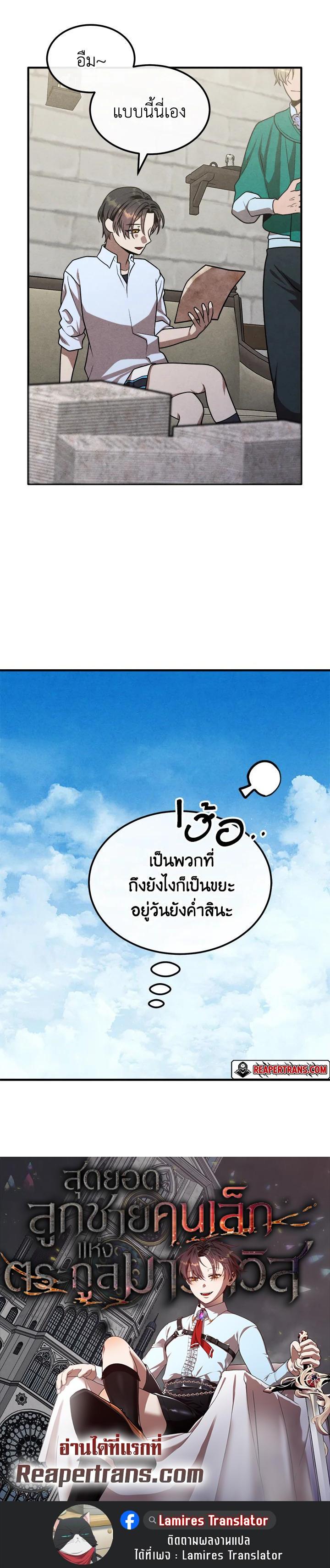 Manga-lc-com อ่านมังงะ อ่านการ์ตูน ออนไลน์ ฟรี Legendary Youngest Son of the Marquis House ตอนที่ 1 2 3 4 5 6 7 8 9 10 11 12 13 14 ฟรี ไม่มีโฆษณา Manga-lc - อ่าน มังงะ อ่าน การ์ตูน ออนไลน์ อ่านมังงะ ฟรี