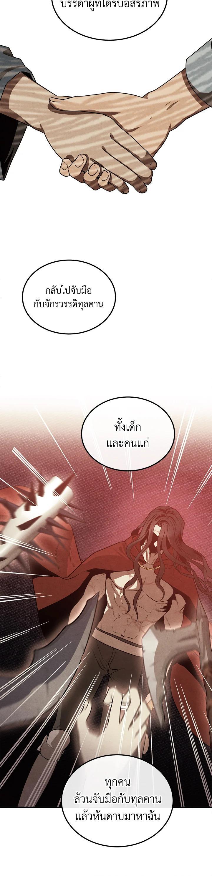 Manga-lc-com อ่านมังงะ อ่านการ์ตูน ออนไลน์ ฟรี Legendary Youngest Son of the Marquis House ตอนที่ 1 2 3 4 5 6 7 8 9 10 11 12 13 14 ฟรี ไม่มีโฆษณา Manga-lc - อ่าน มังงะ อ่าน การ์ตูน ออนไลน์ อ่านมังงะ ฟรี