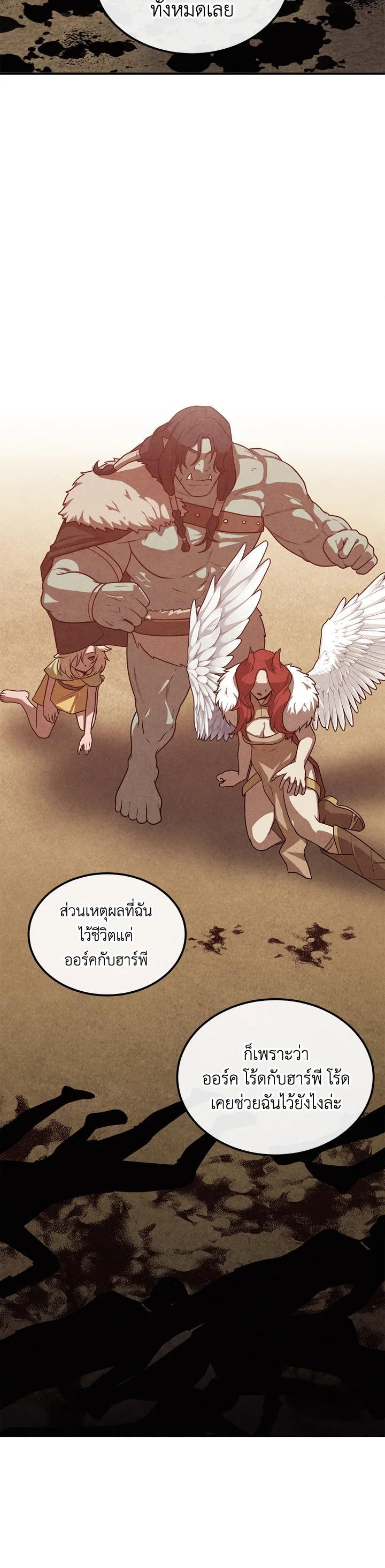 Manga-lc-com อ่านมังงะ อ่านการ์ตูน ออนไลน์ ฟรี Legendary Youngest Son of the Marquis House ตอนที่ 1 2 3 4 5 6 7 8 9 10 11 12 13 14 ฟรี ไม่มีโฆษณา Manga-lc - อ่าน มังงะ อ่าน การ์ตูน ออนไลน์ อ่านมังงะ ฟรี