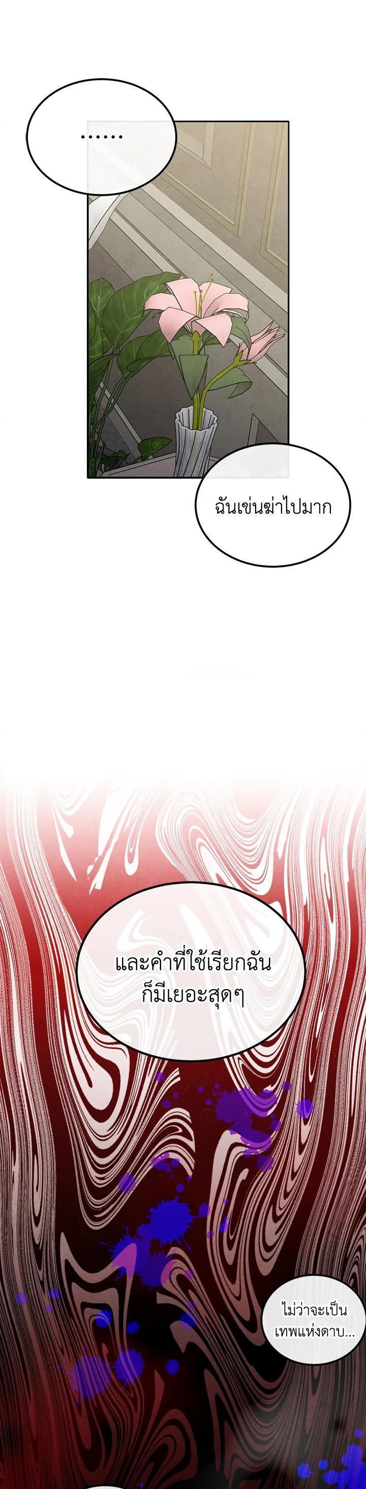 Manga-lc-com อ่านมังงะ อ่านการ์ตูน ออนไลน์ ฟรี Legendary Youngest Son of the Marquis House ตอนที่ 1 2 3 4 5 6 7 8 9 10 11 12 13 14 ฟรี ไม่มีโฆษณา Manga-lc - อ่าน มังงะ อ่าน การ์ตูน ออนไลน์ อ่านมังงะ ฟรี