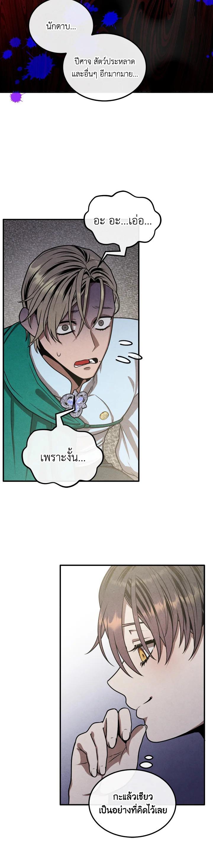 Manga-lc-com อ่านมังงะ อ่านการ์ตูน ออนไลน์ ฟรี Legendary Youngest Son of the Marquis House ตอนที่ 1 2 3 4 5 6 7 8 9 10 11 12 13 14 ฟรี ไม่มีโฆษณา Manga-lc - อ่าน มังงะ อ่าน การ์ตูน ออนไลน์ อ่านมังงะ ฟรี