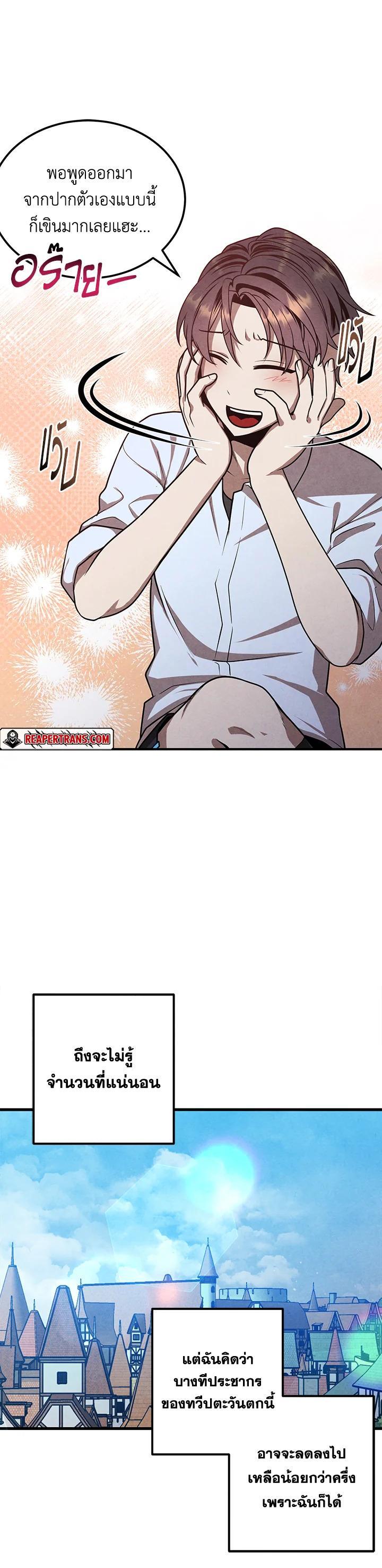 Manga-lc-com อ่านมังงะ อ่านการ์ตูน ออนไลน์ ฟรี Legendary Youngest Son of the Marquis House ตอนที่ 1 2 3 4 5 6 7 8 9 10 11 12 13 14 ฟรี ไม่มีโฆษณา Manga-lc - อ่าน มังงะ อ่าน การ์ตูน ออนไลน์ อ่านมังงะ ฟรี